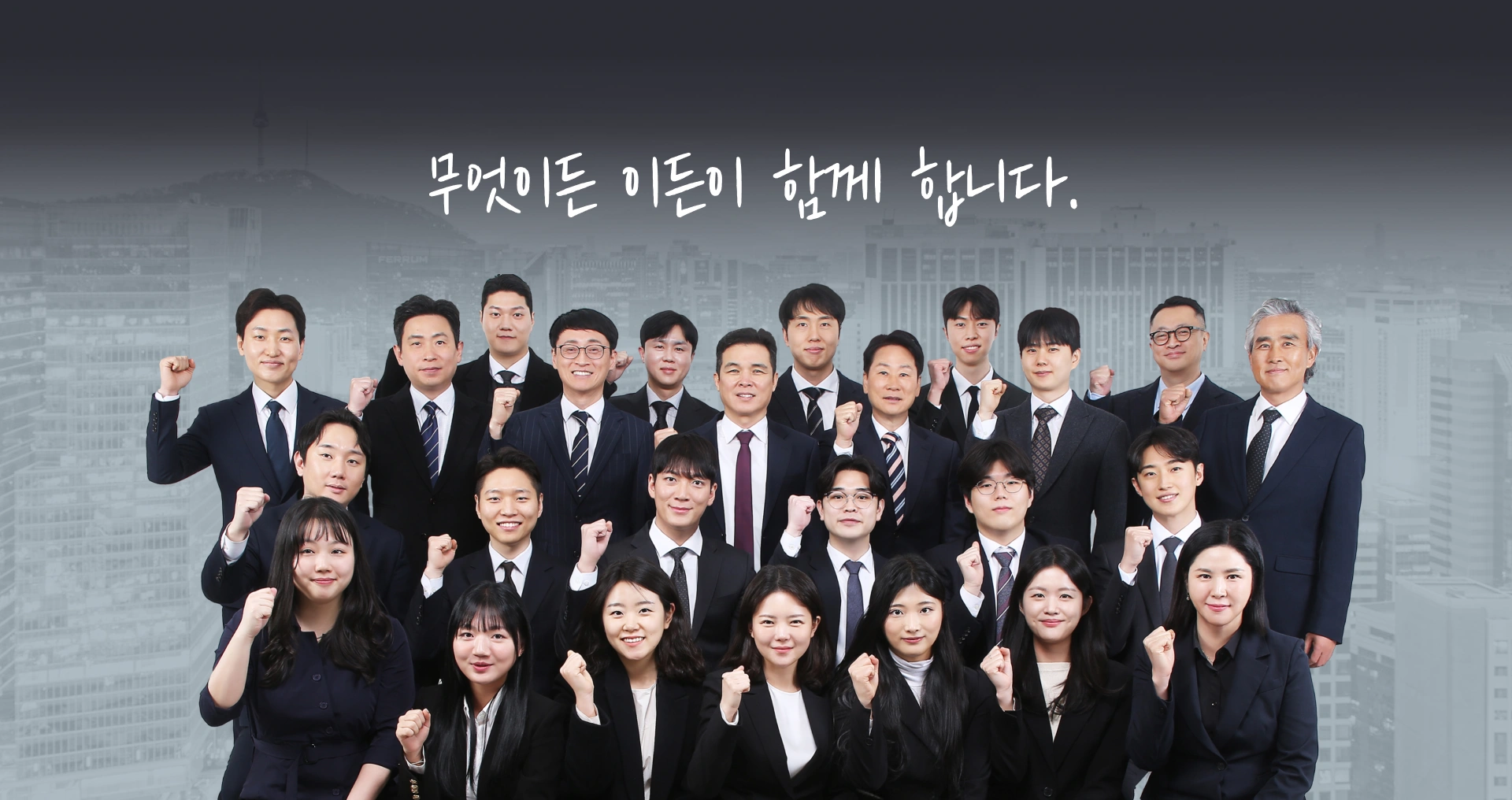 무엇이든 이든이 함께 합니다.