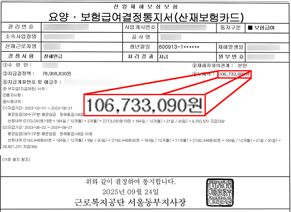 통지서