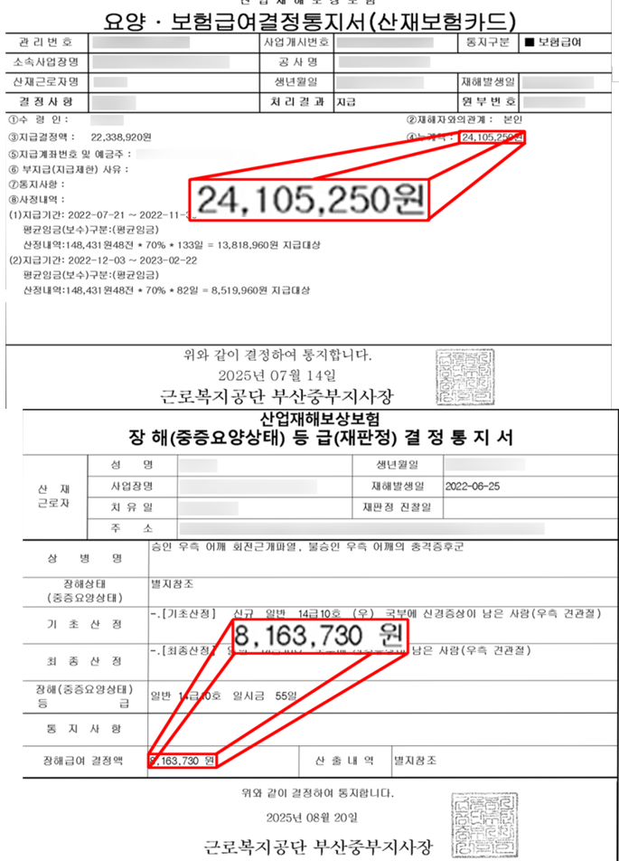통지서