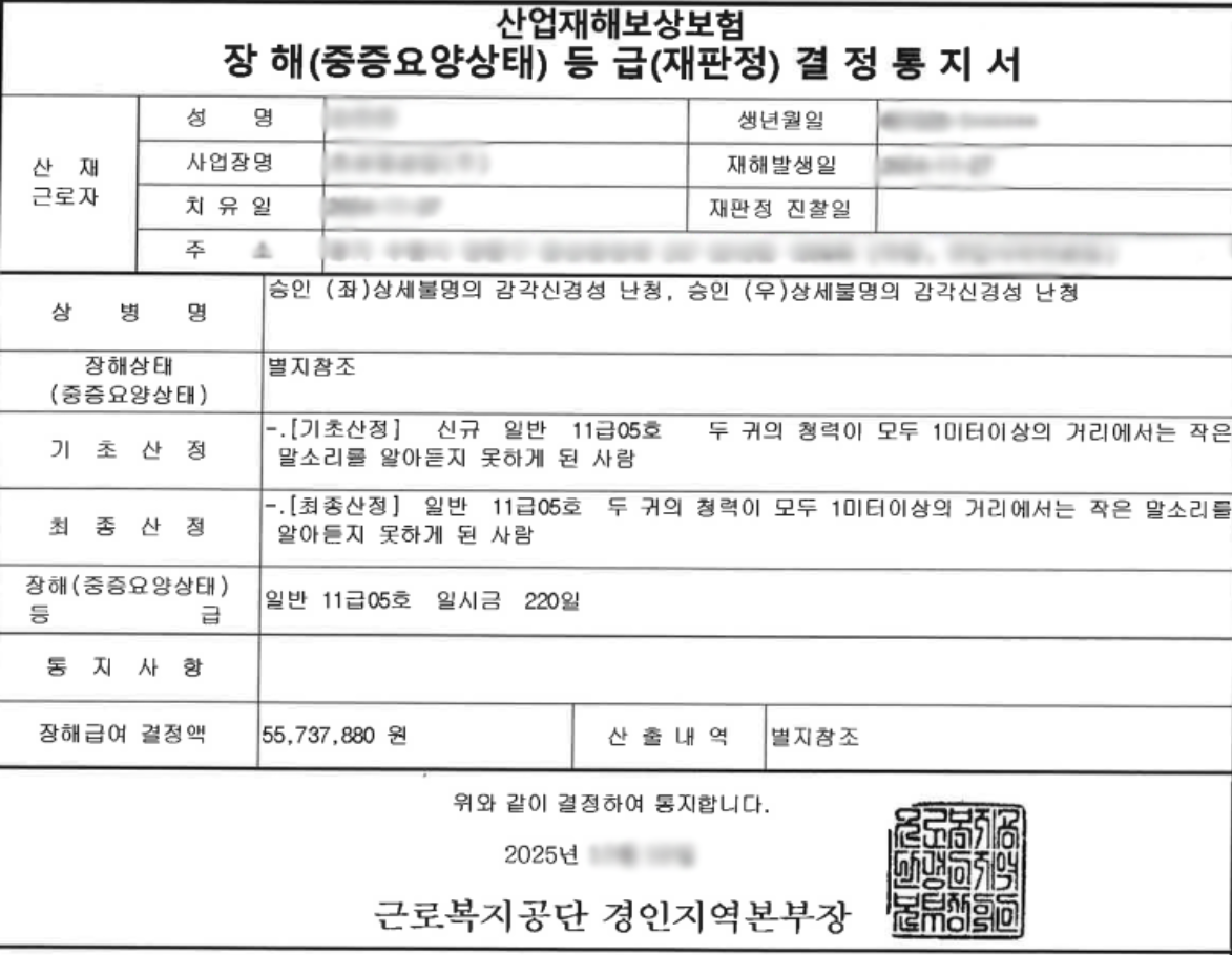 통지서