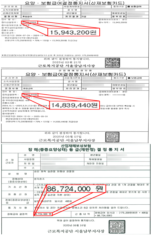 통지서