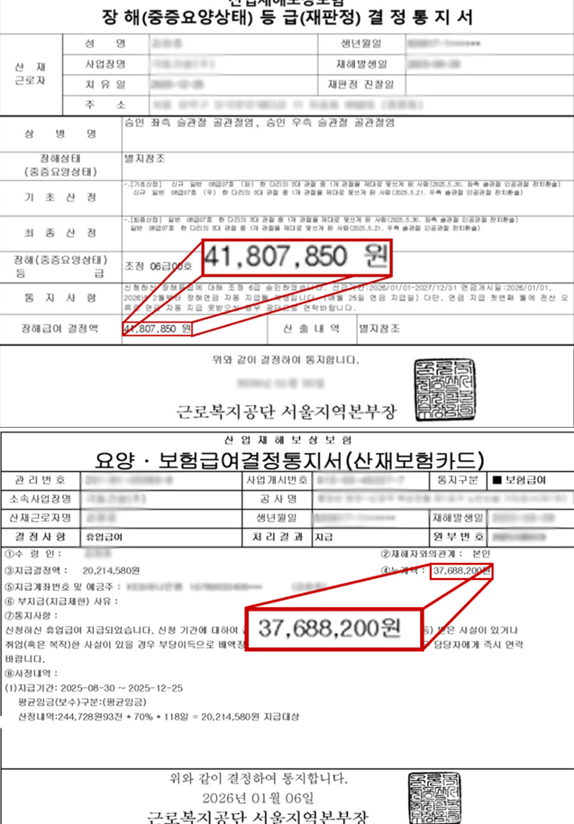 통지서