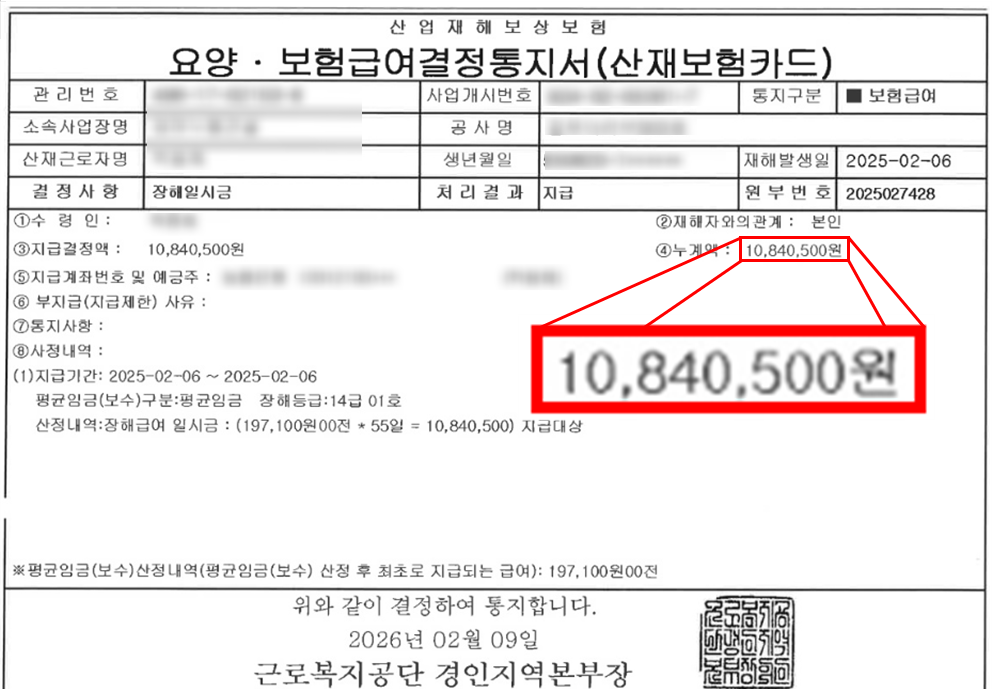 통지서