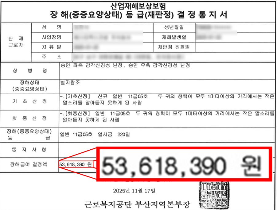 통지서